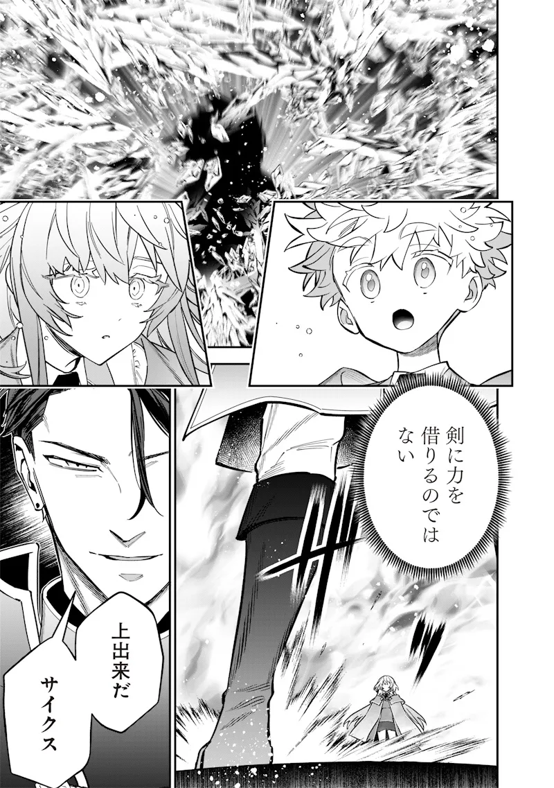 Chapter page 3 of 21