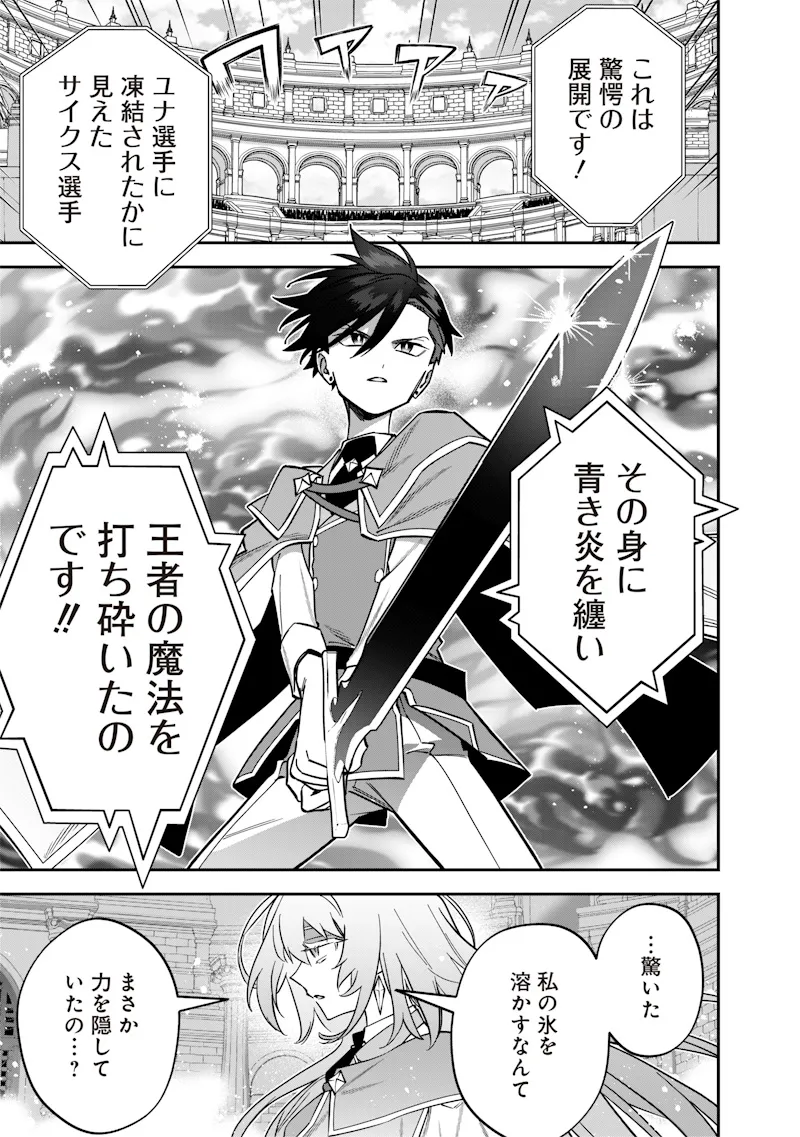 Chapter page 5 of 21