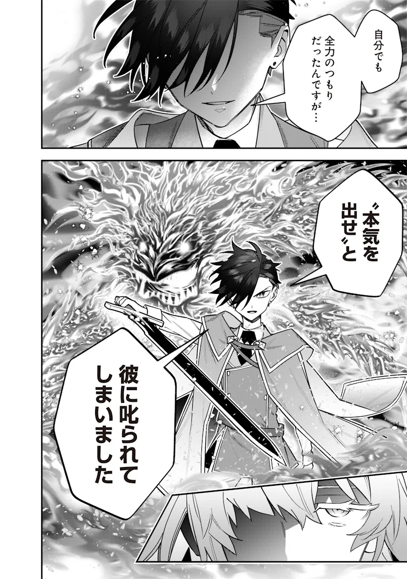 Chapter page 6 of 21