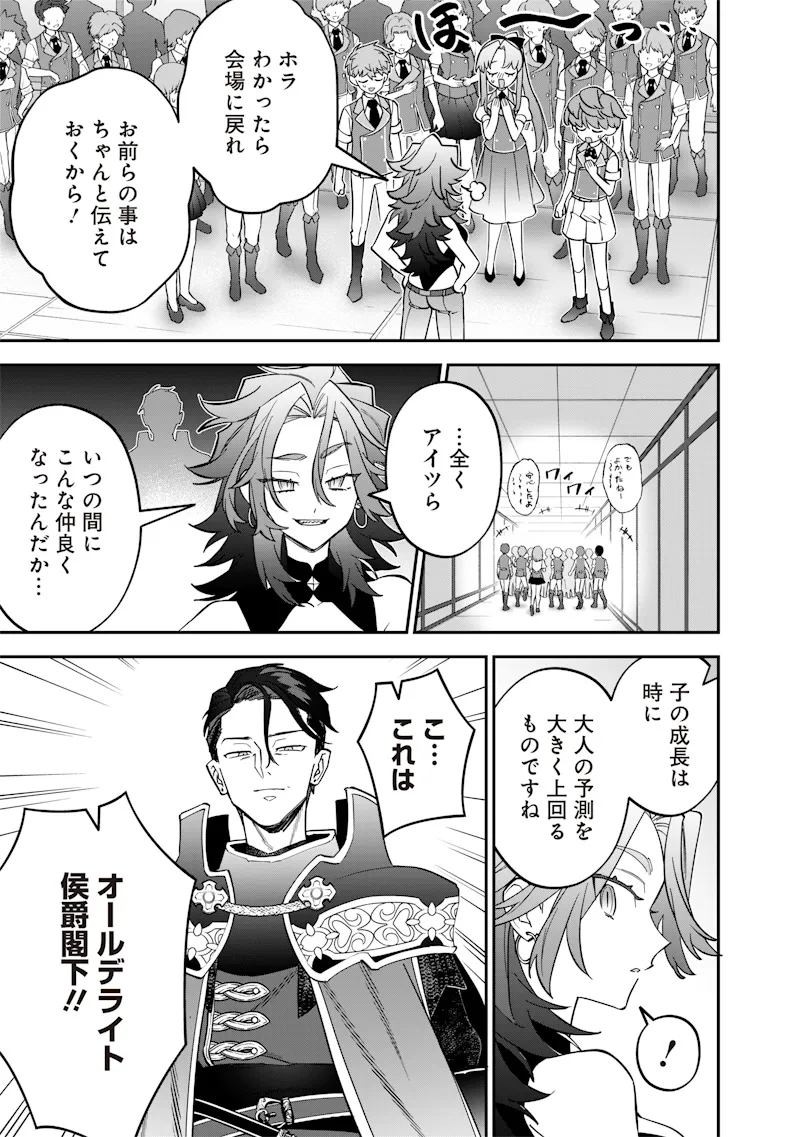 Chapter page 3 of 23