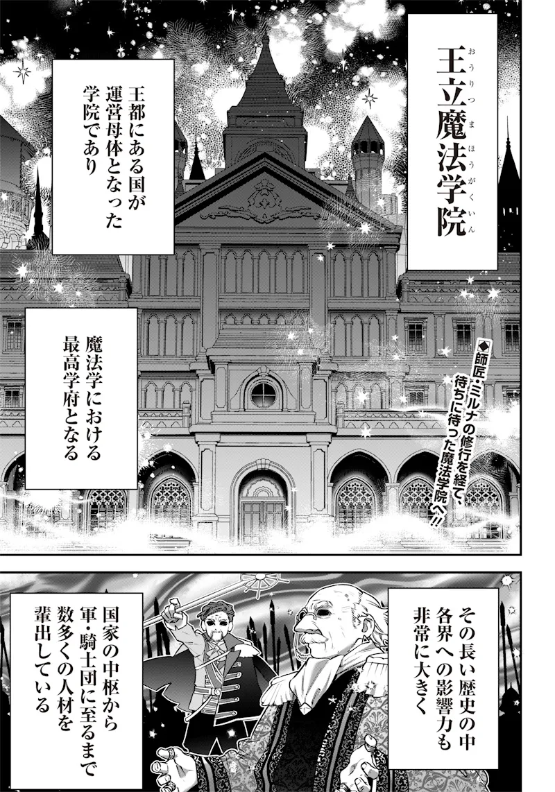 Chapter page 1 of 28