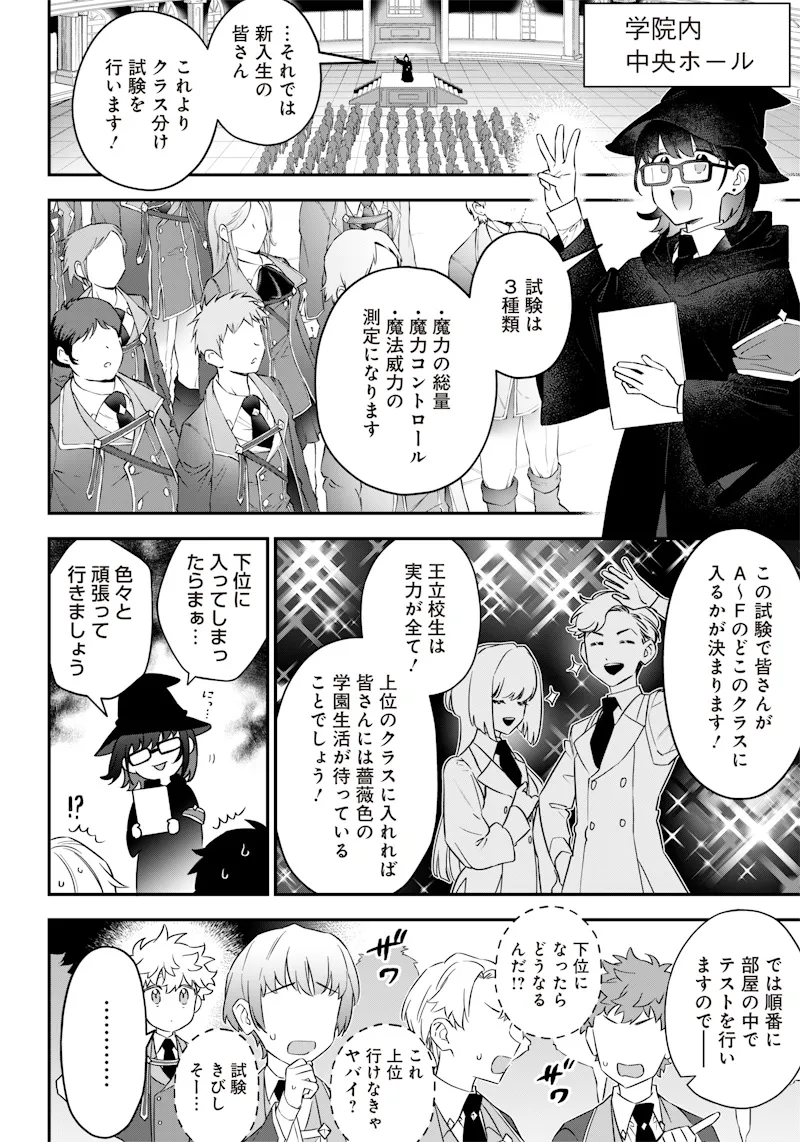 Chapter page 6 of 28