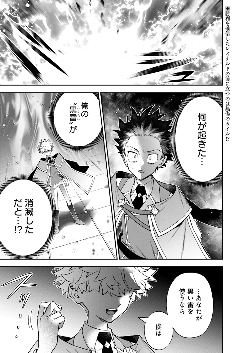 Chapter page 1 of 23