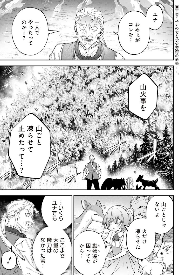 Chapter page 1 of 24