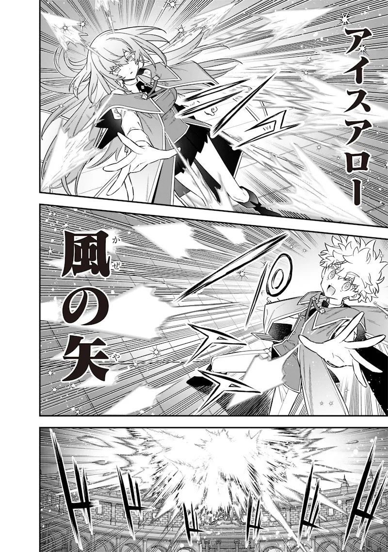 Chapter page 8 of 24