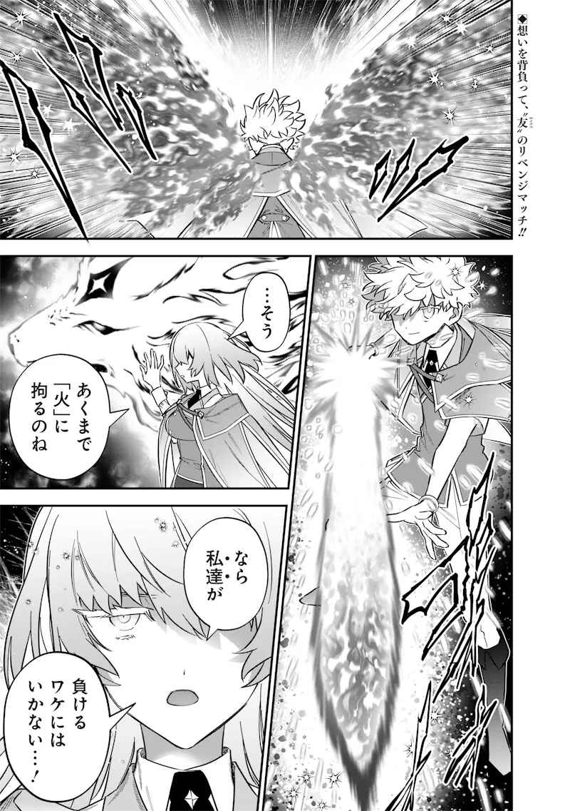 Chapter page 1 of 24