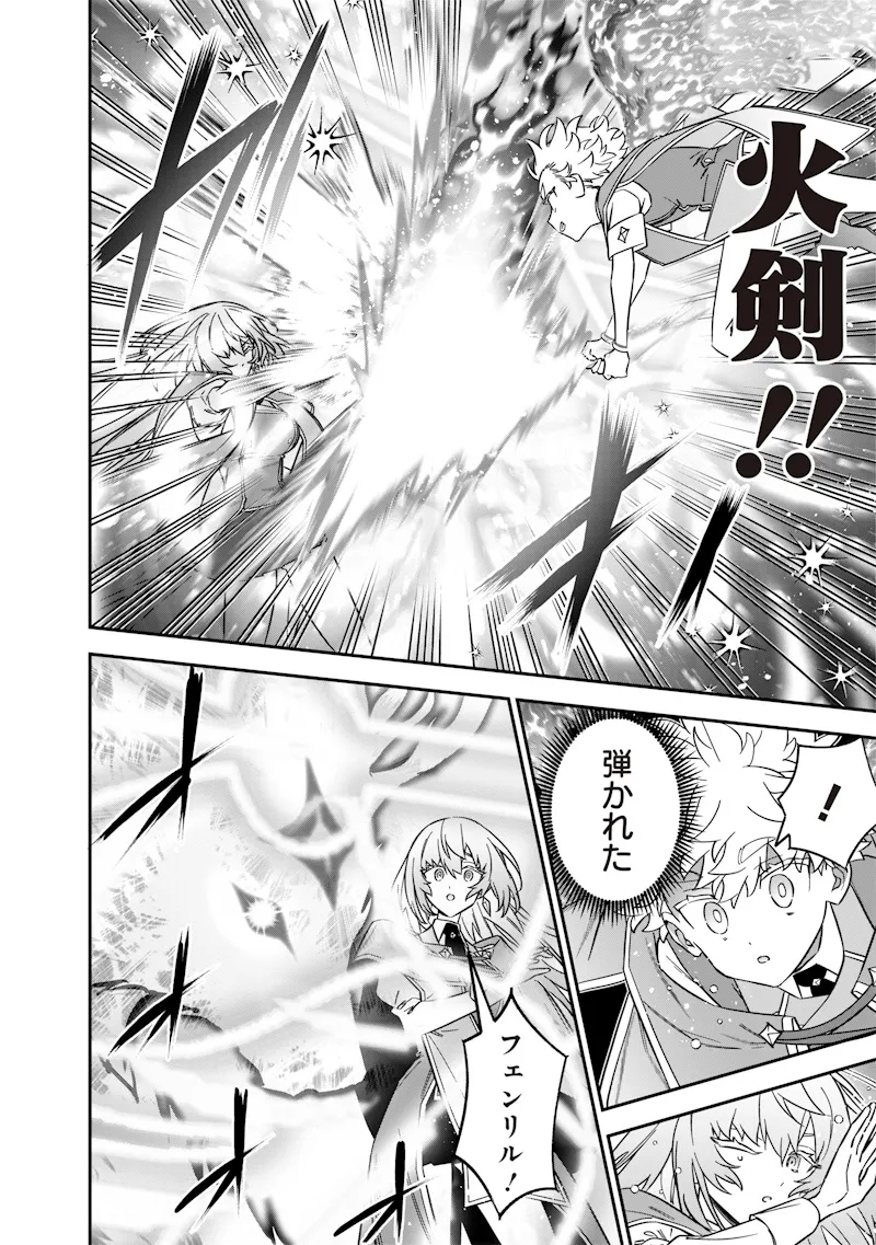 Chapter page 4 of 24