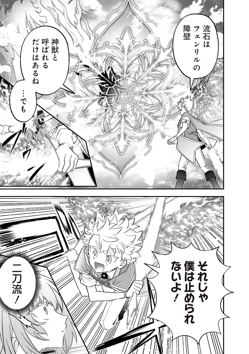 Chapter page 5 of 24