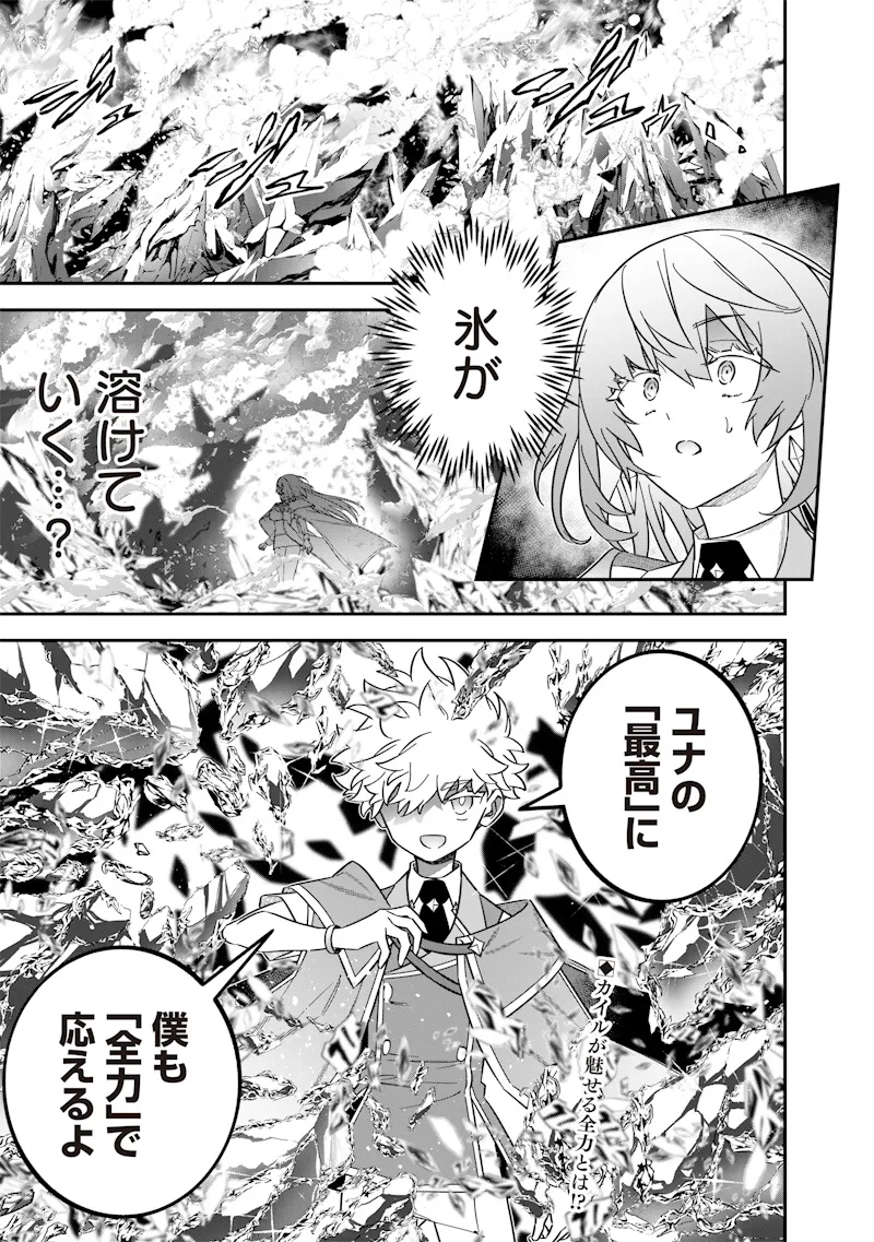 Chapter page 1 of 22