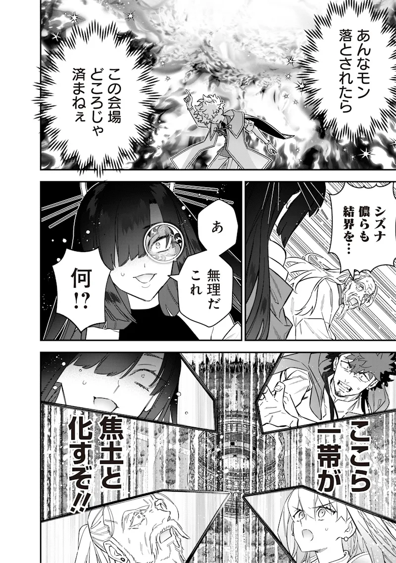 Chapter page 4 of 22