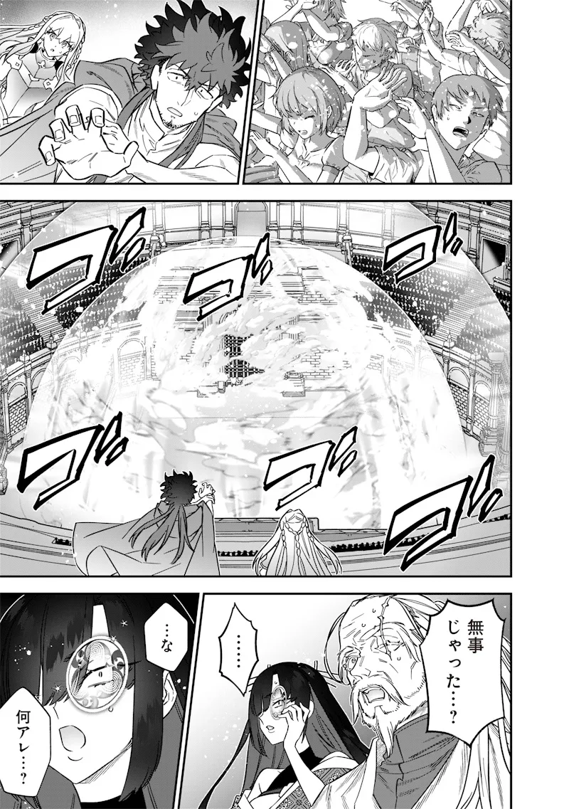 Chapter page 7 of 22