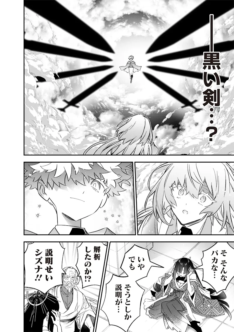 Chapter page 8 of 22