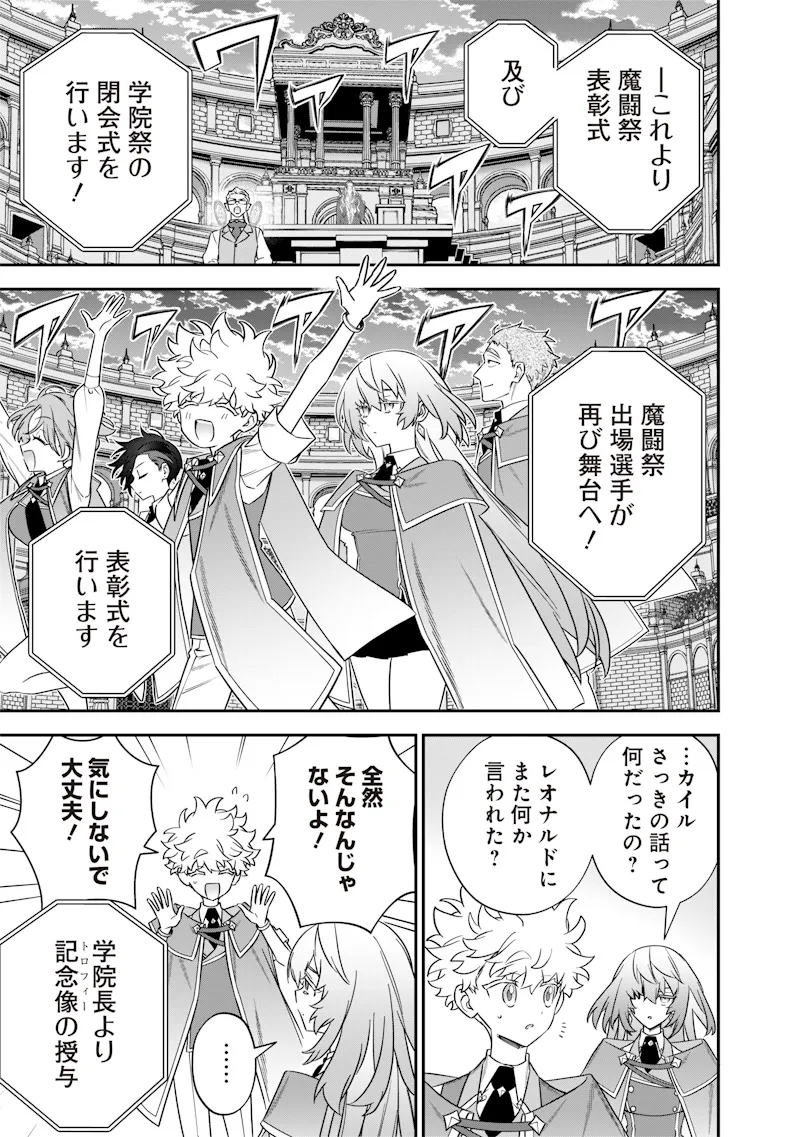 Chapter page 3 of 24