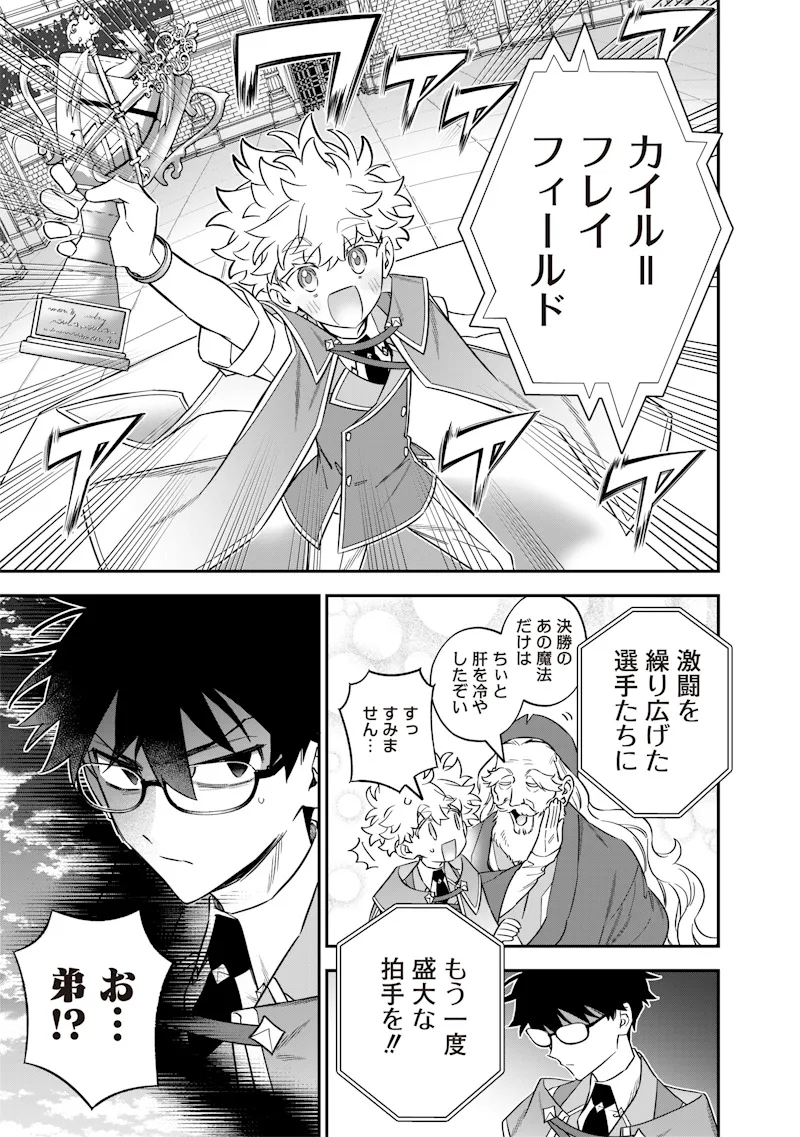 Chapter page 5 of 24