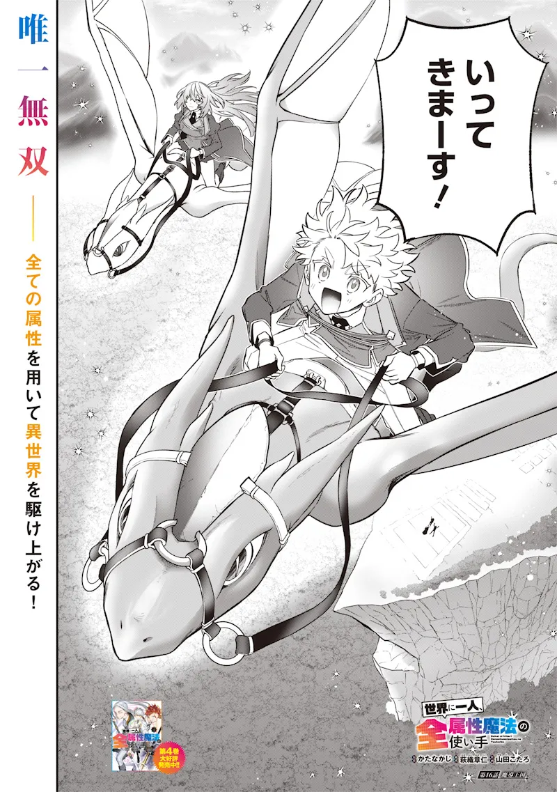 Chapter page 2 of 22