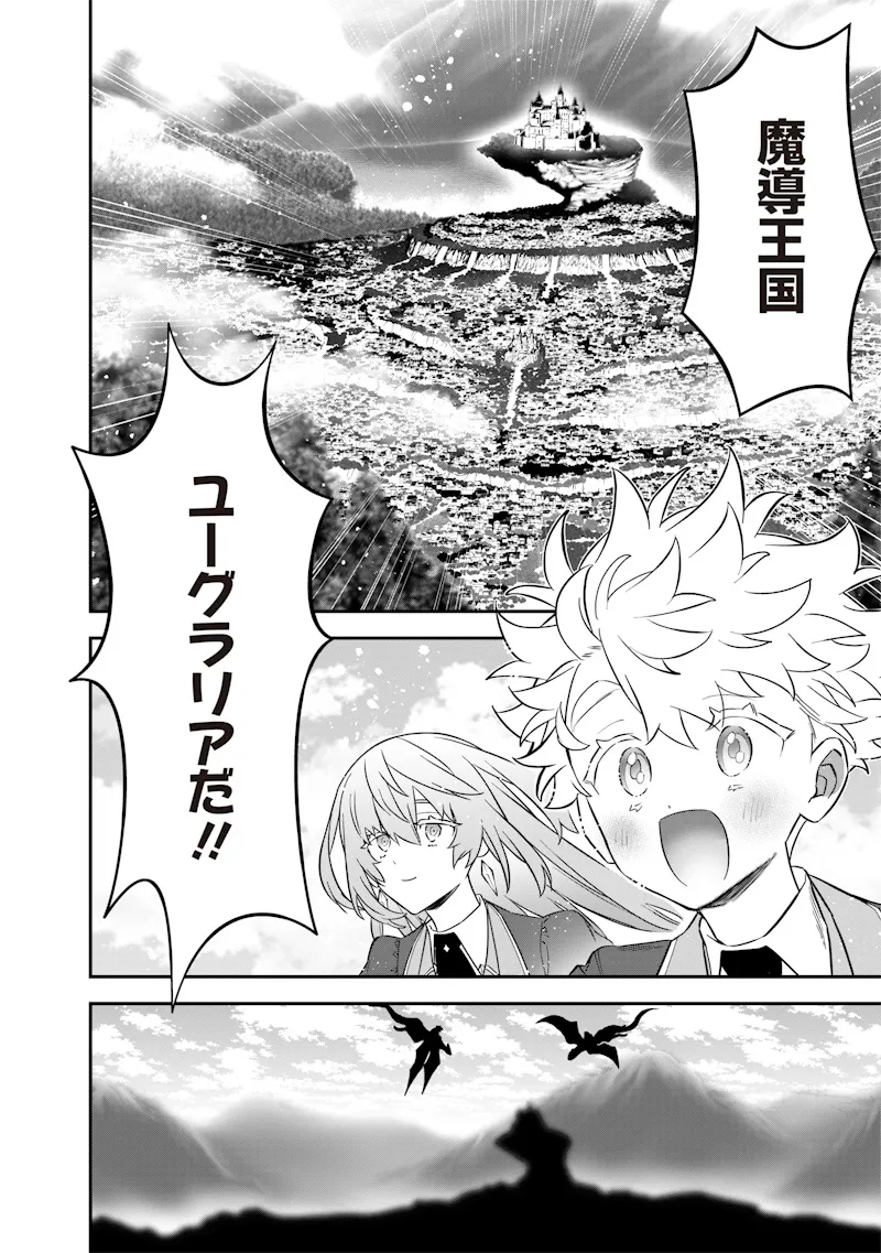 Chapter page 8 of 22