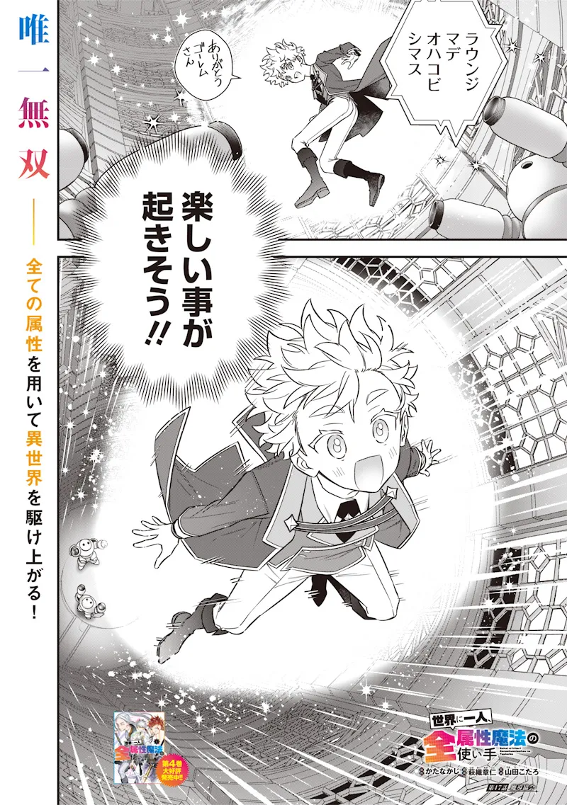 Chapter page 2 of 22