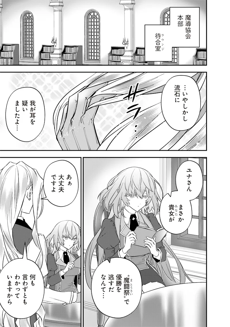 Chapter page 3 of 22