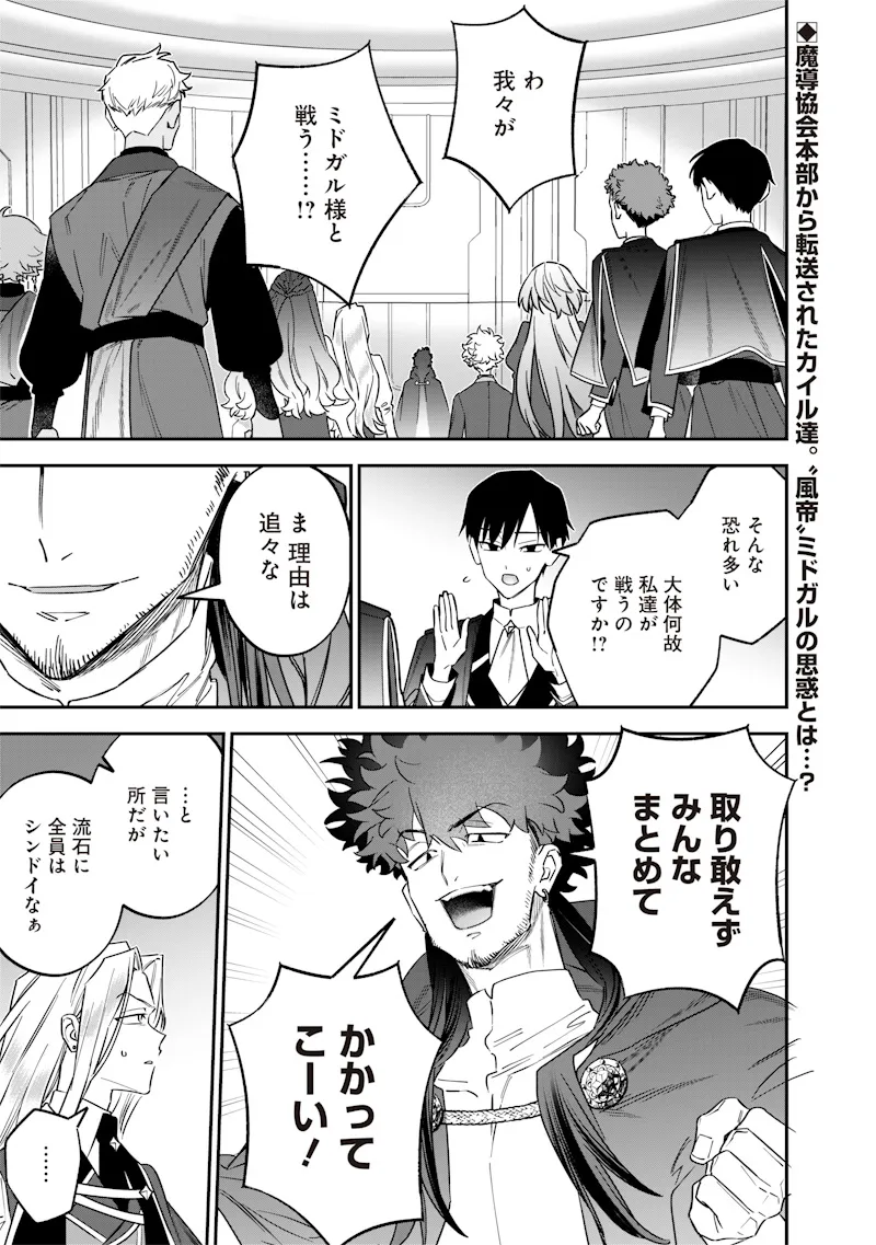 Chapter page 1 of 21