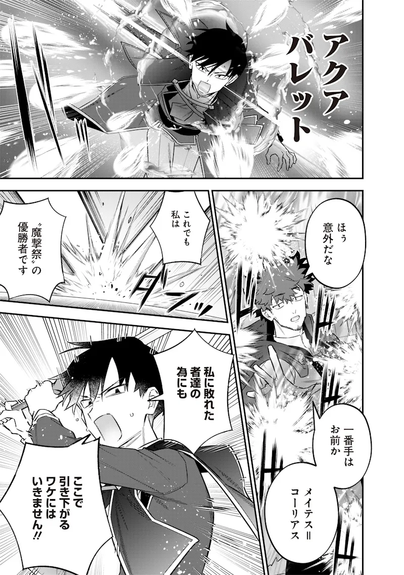 Chapter page 7 of 21