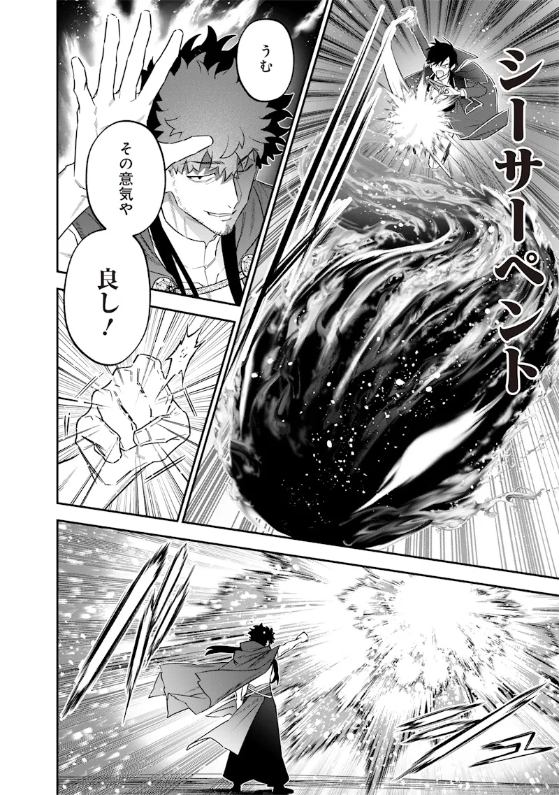 Chapter page 8 of 21