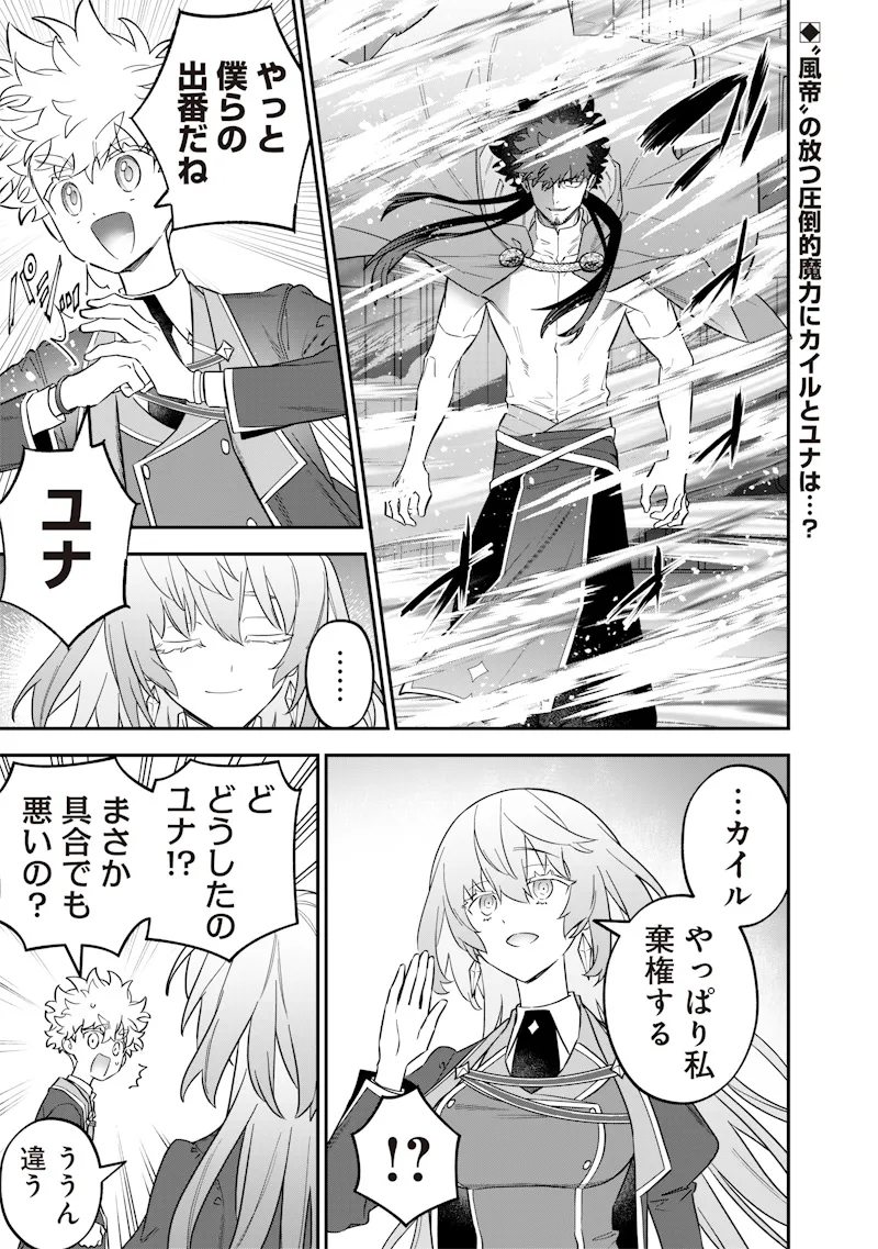 Chapter page 1 of 26