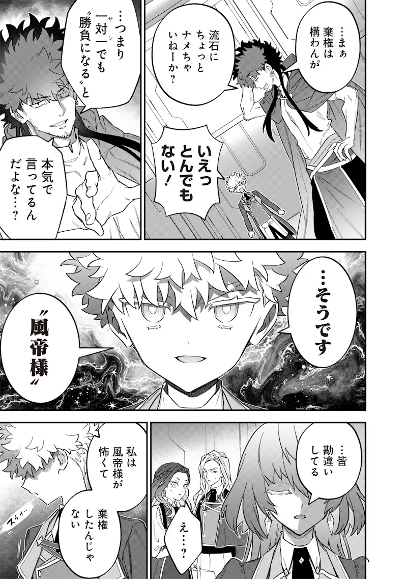 Chapter page 5 of 26