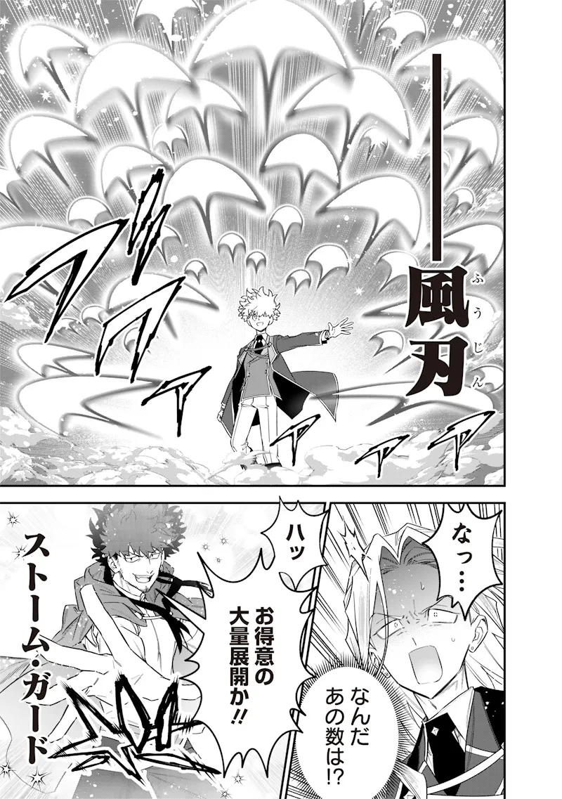 Chapter page 7 of 26