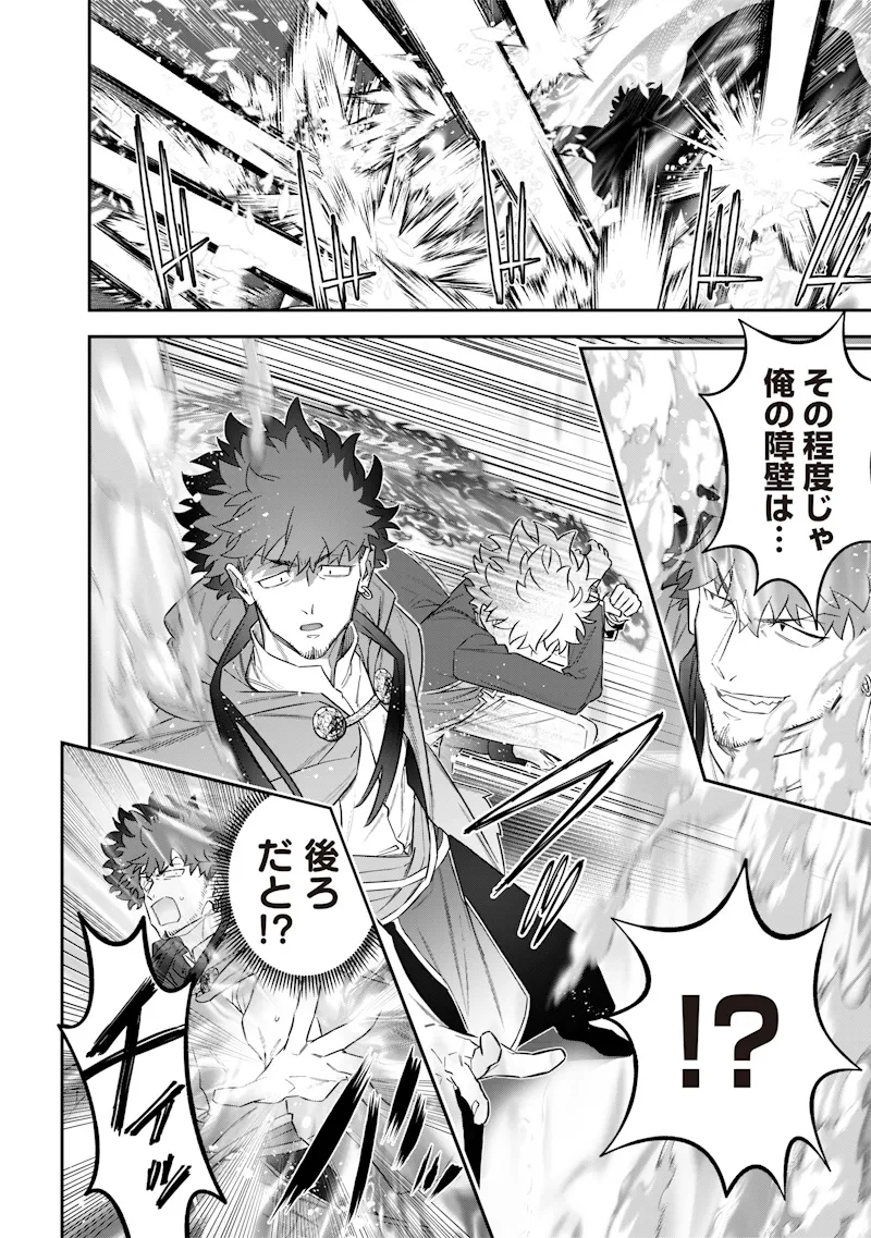 Chapter page 8 of 26