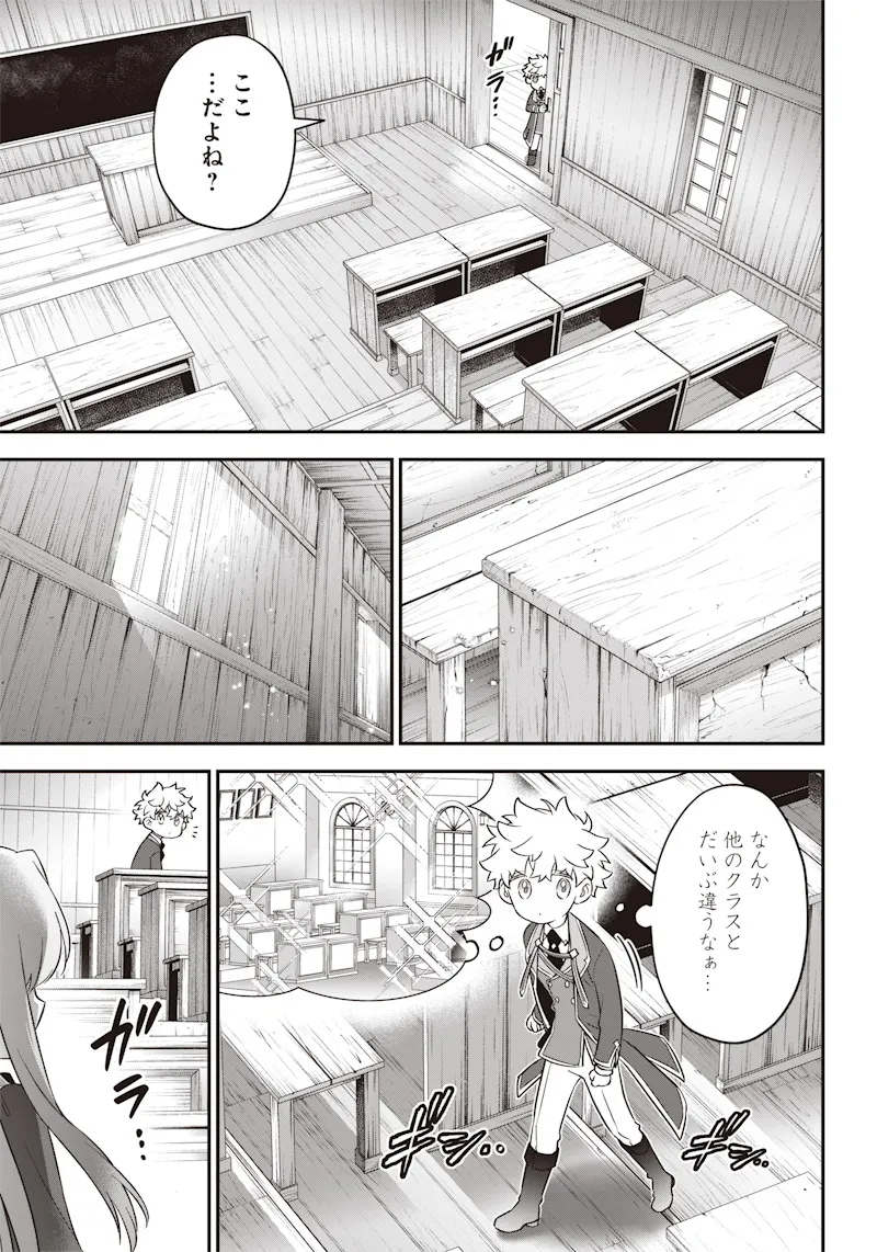 Chapter page 3 of 22