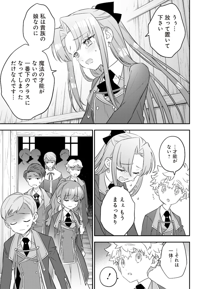 Chapter page 5 of 22