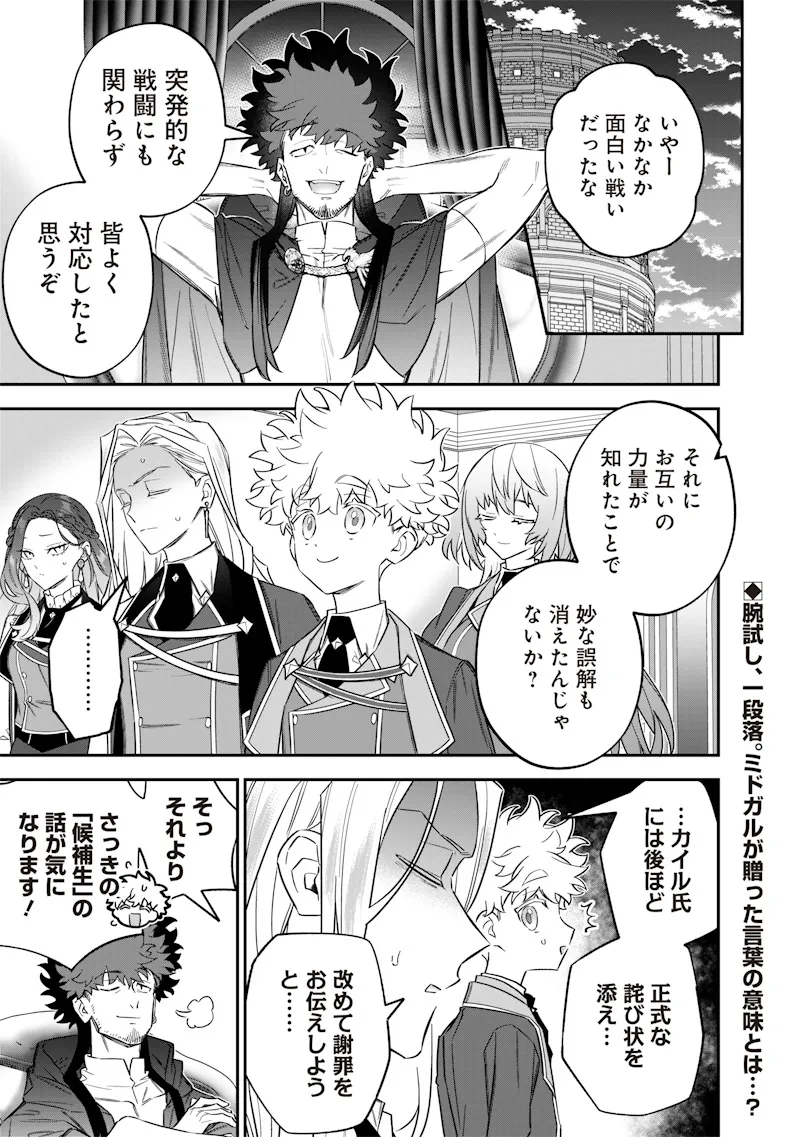 Chapter page 1 of 24