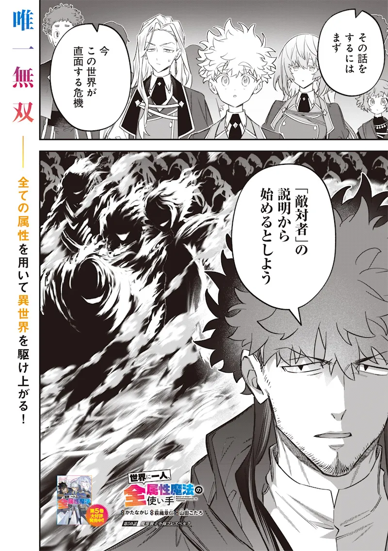 Chapter page 2 of 24