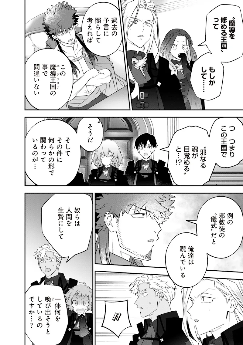 Chapter page 8 of 21