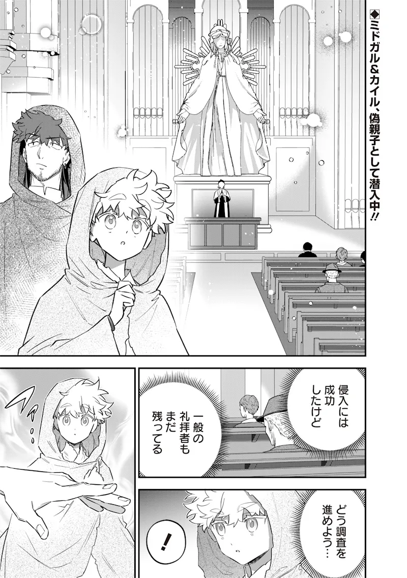 Chapter page 1 of 24