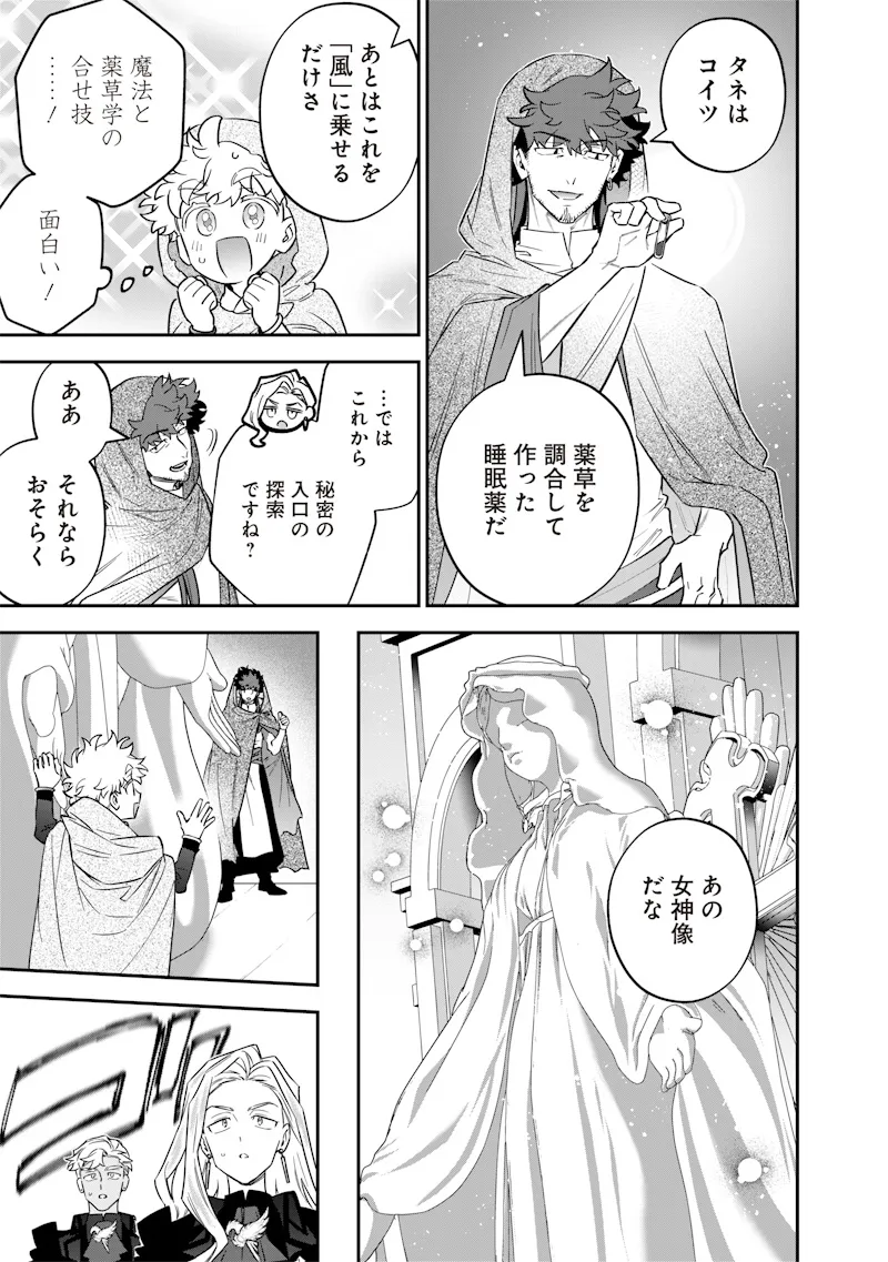 Chapter page 3 of 24