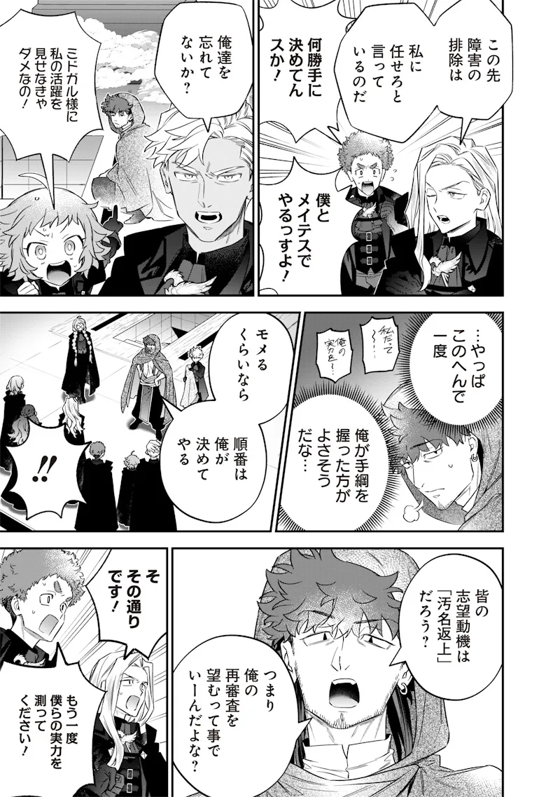 Chapter page 5 of 24