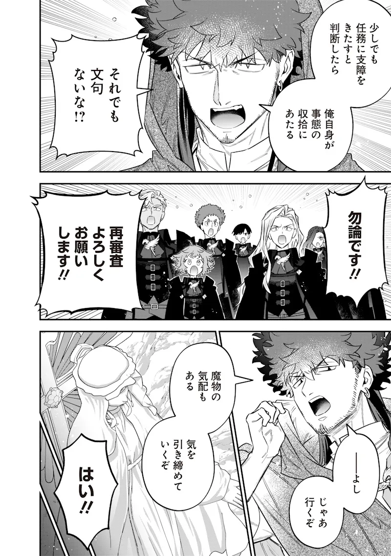 Chapter page 6 of 24