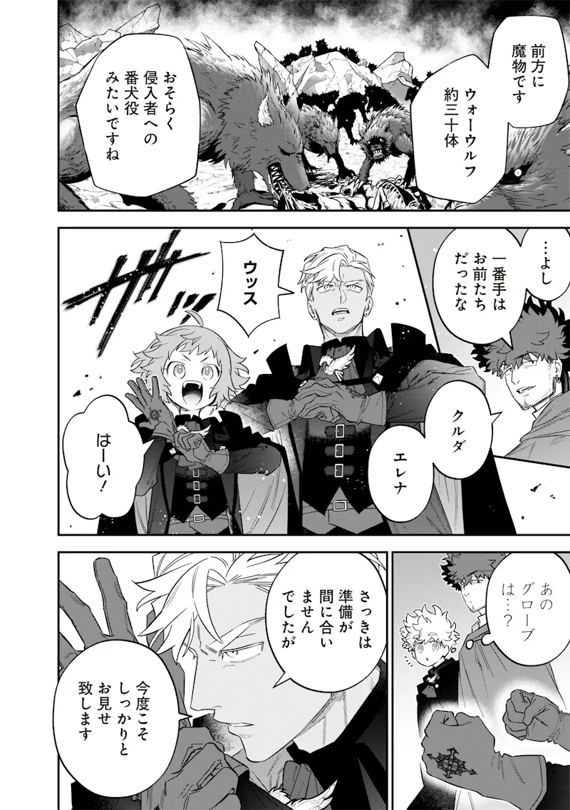 Chapter page 8 of 24