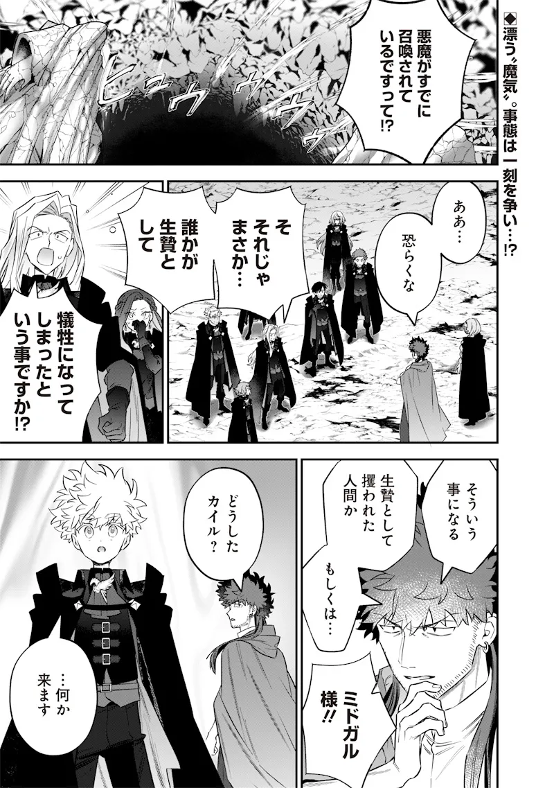 Chapter page 1 of 24