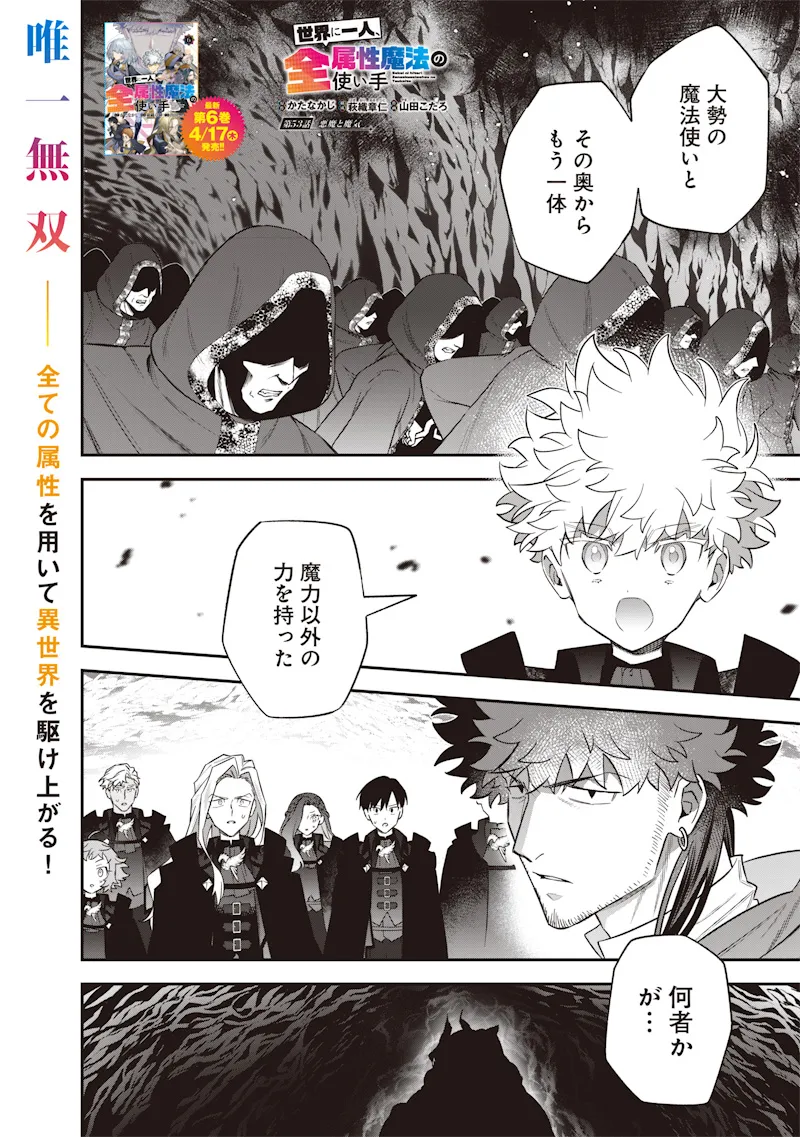 Chapter page 2 of 24