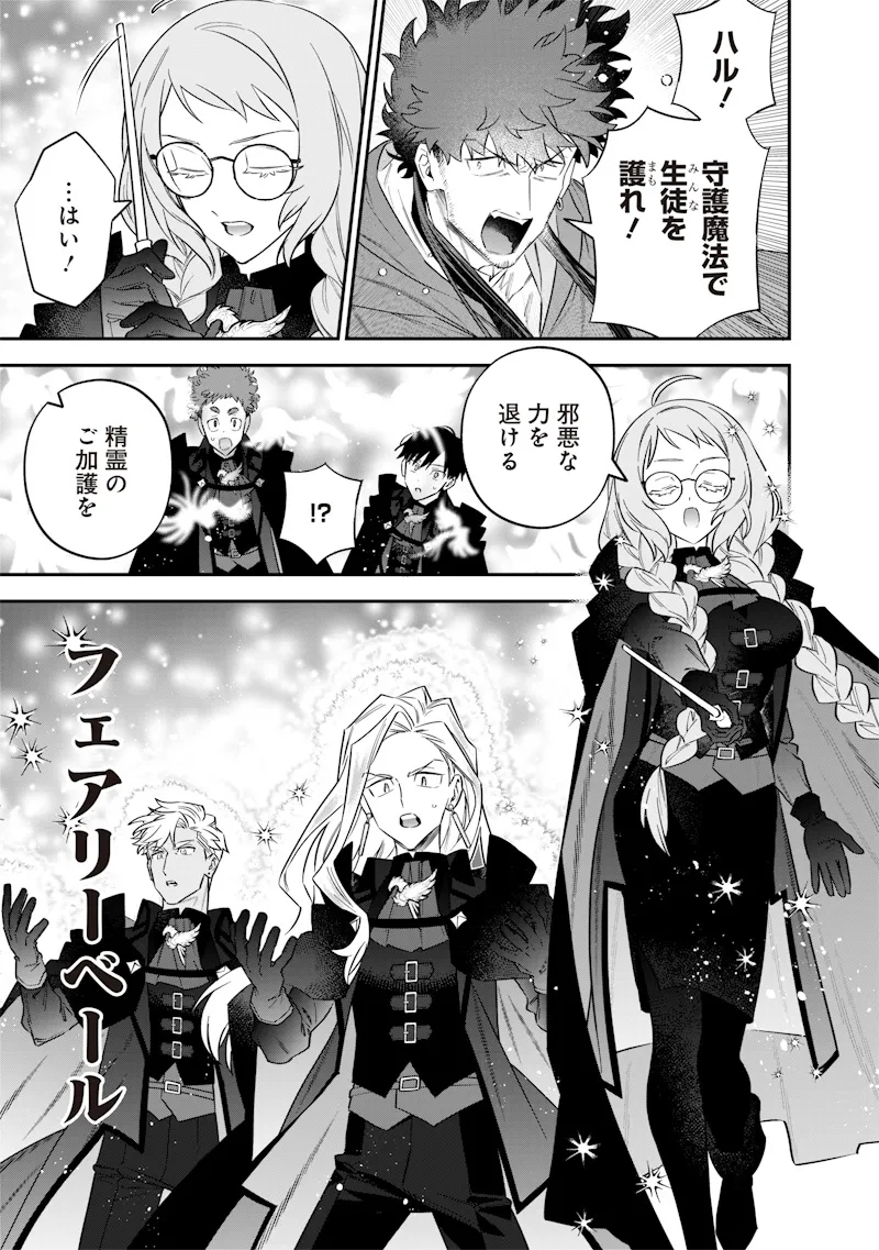 Chapter page 3 of 24