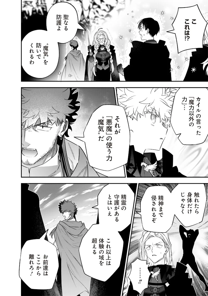 Chapter page 4 of 24