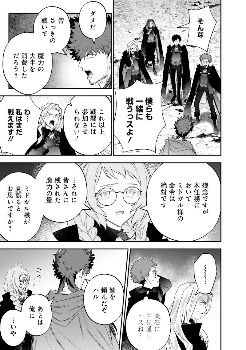 Chapter page 5 of 24