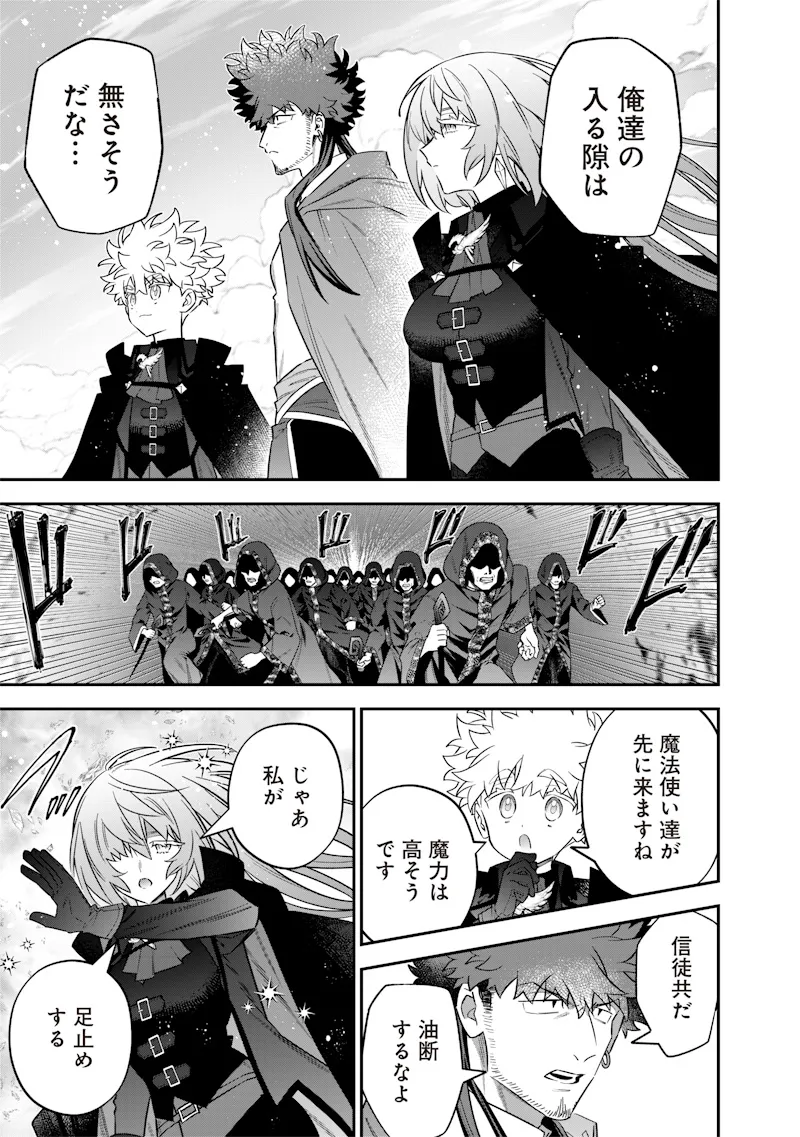 Chapter page 7 of 24