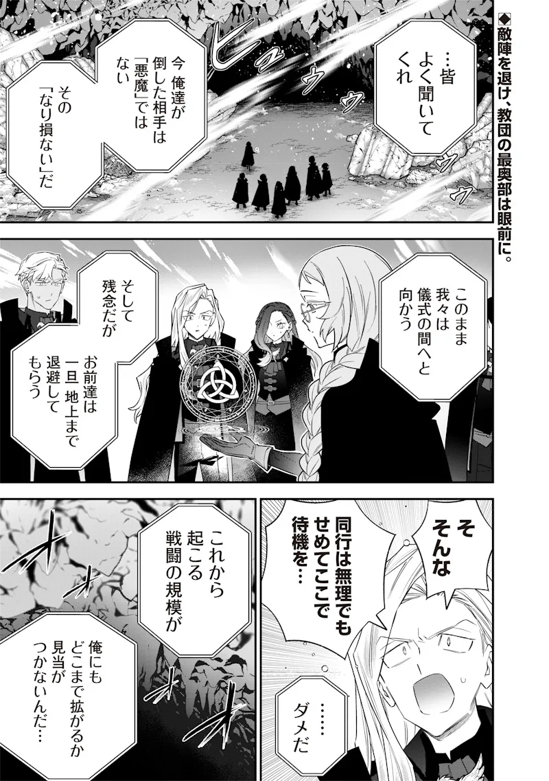 Chapter page 1 of 18