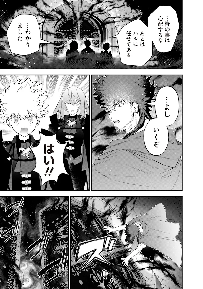 Chapter page 3 of 18