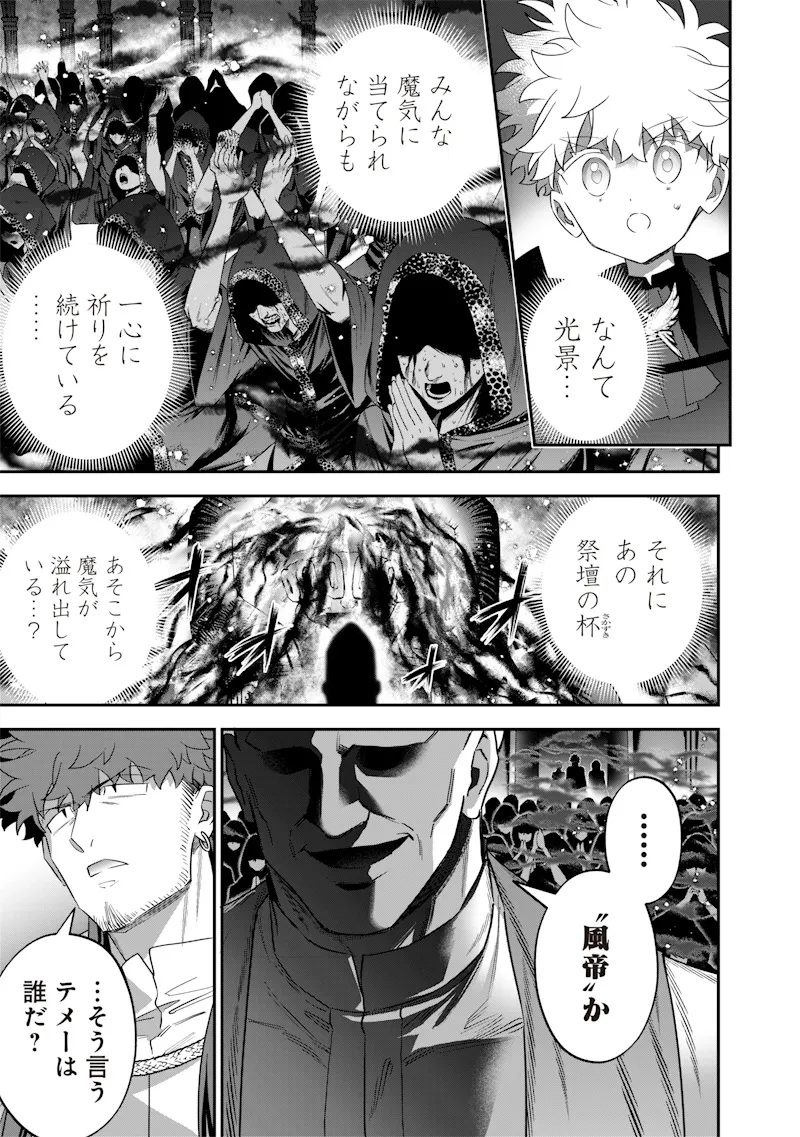 Chapter page 5 of 18