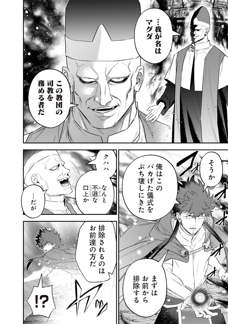 Chapter page 6 of 18