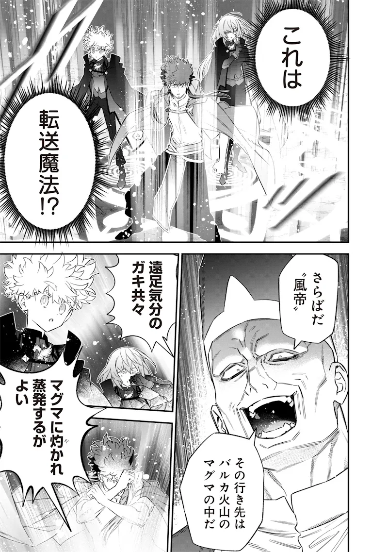 Chapter page 7 of 18